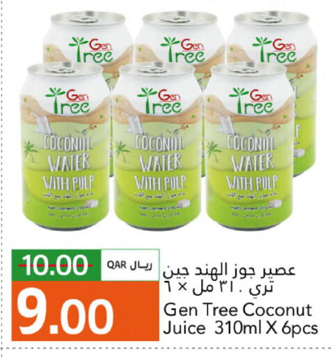 Coconut available at جلف فود سنتر in قطر - الشمال