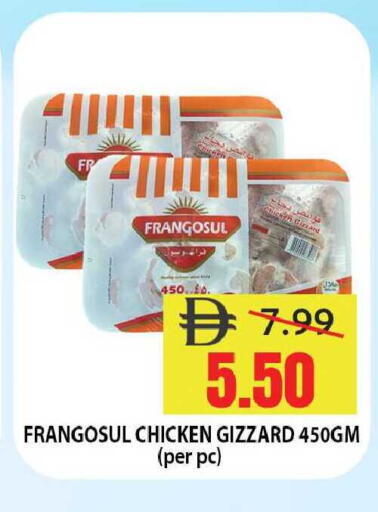 available at Leptis Hypermarket  in UAE - Ras al Khaimah