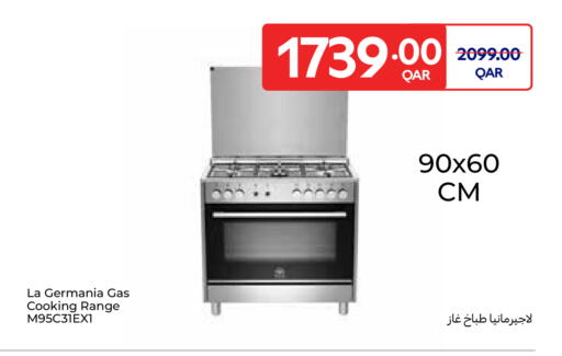 available at Carrefour in Qatar - Al Daayen