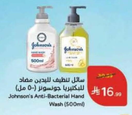 available at Hyper Panda in KSA, Saudi Arabia, Saudi - Al Duwadimi