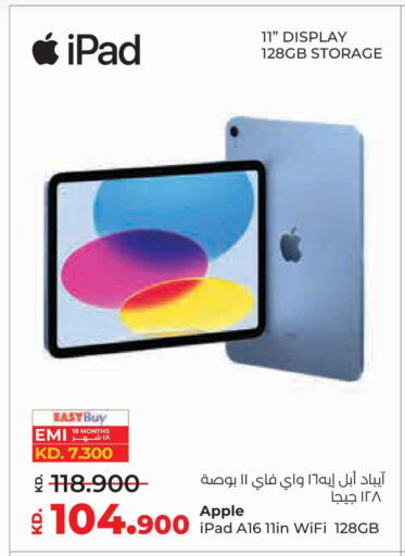 Apple available at Lulu Hypermarket  in Kuwait - Kuwait City