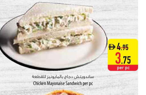 available at Safeer Market in UAE - Ras al Khaimah