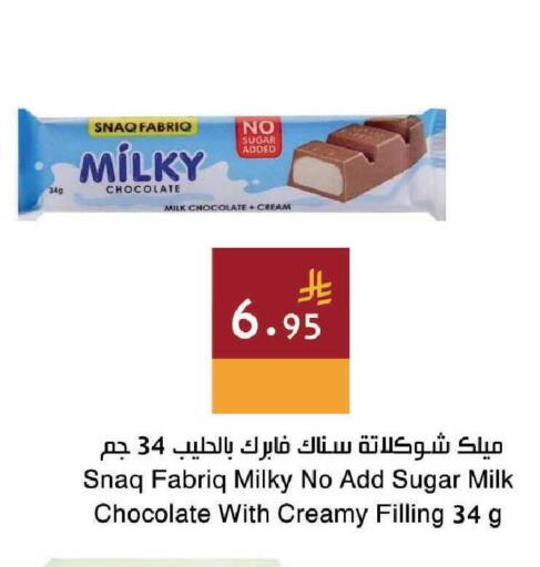 available at Hala Markets in KSA, Saudi Arabia, Saudi - Jeddah