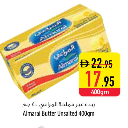 available at Safeer Market in UAE - Umm al Quwain