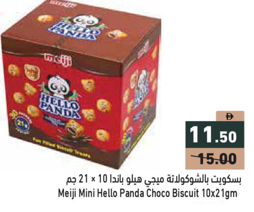 available at أسواق رامز in الإمارات العربية المتحدة , الامارات - دبي