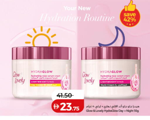 available at Lulu Hypermarket in UAE - Ras al Khaimah