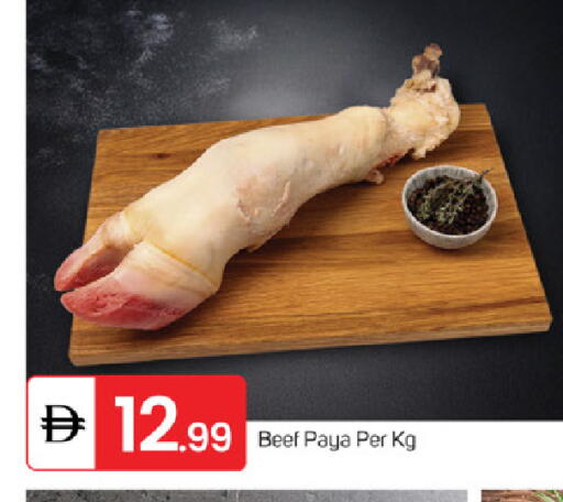 available at TALAL MARKET in UAE - Fujairah