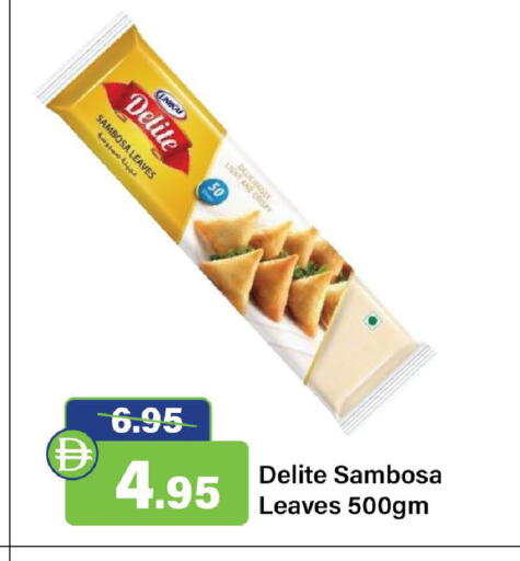 available at الأسواق هايبرماركت in الإمارات العربية المتحدة , الامارات - رَأْس ٱلْخَيْمَة