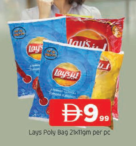 Tomato available at AL MADINA in UAE - Sharjah / Ajman