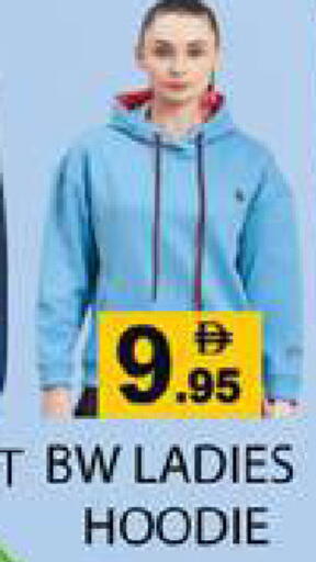 available at Zain Mart Supermarket in UAE - Ras al Khaimah