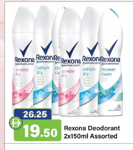 available at Al Aswaq Hypermarket in UAE - Ras al Khaimah