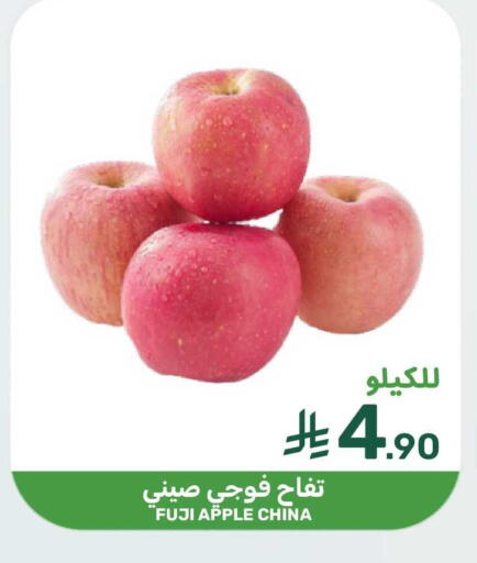 Apple from China available at Mazaya in KSA, Saudi Arabia, Saudi - Qatif