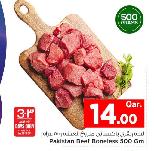 available at Mark & Save  in Qatar - Al-Shahaniya