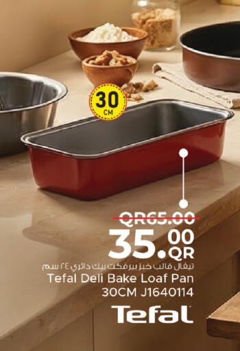 available at مركز التموين العائلي in قطر - الضعاين