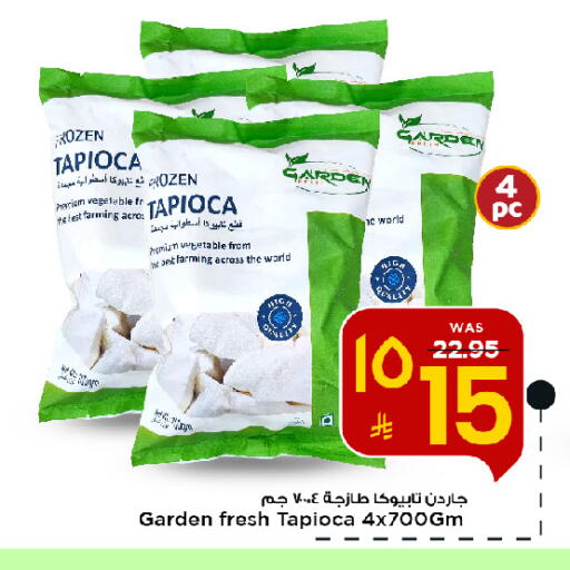 available at مارك & سيف in مملكة العربية السعودية, السعودية, سعودية - الخبر‎