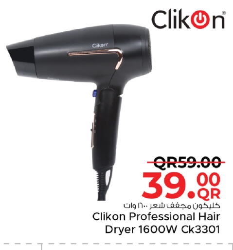 available at Family Food Centre in Qatar - Al Khor