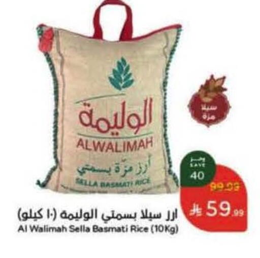 available at Hyper Panda in KSA, Saudi Arabia, Saudi - Ar Rass