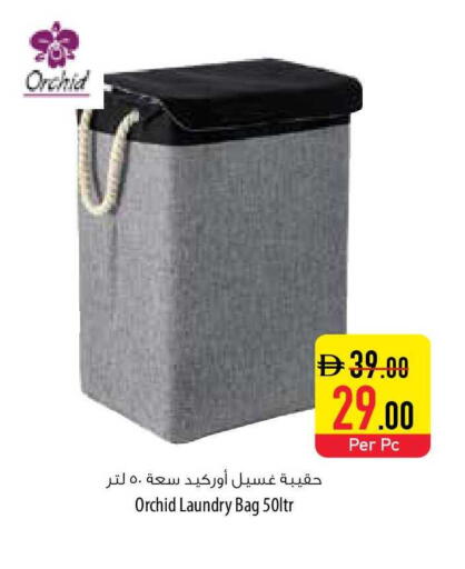 available at Safeer Market in UAE - Ras al Khaimah