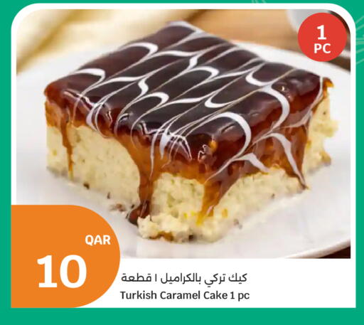 available at City Hypermarket in Qatar - Al-Shahaniya