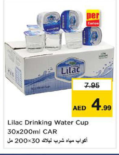 available at Nesto Hypermarket in UAE - Fujairah