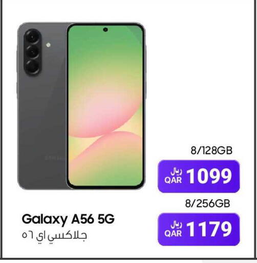 available at آر بـــي تـــك in قطر - الشحانية