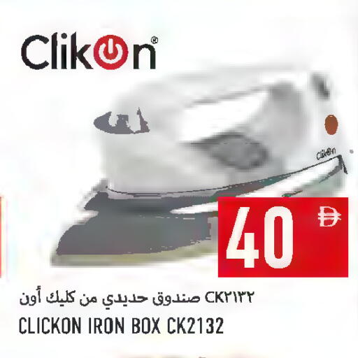 available at Rawabi Market Ajman in UAE - Sharjah / Ajman