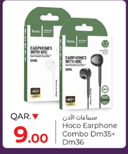available at Paris Hypermarket in Qatar - Al-Shahaniya