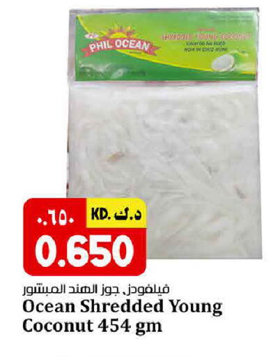 Coconut available at كبيان هايبر in الكويت - مدينة الكويت