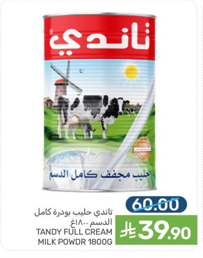 available at Mazaya in KSA, Saudi Arabia, Saudi - Saihat