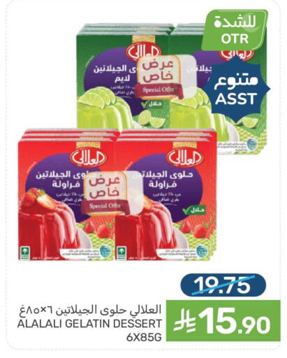 available at  مـزايــا in مملكة العربية السعودية, السعودية, سعودية - سيهات
