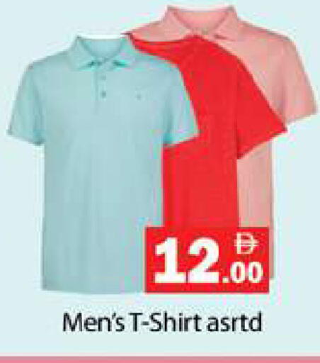 available at Gulf Hypermarket LLC in UAE - Ras al Khaimah