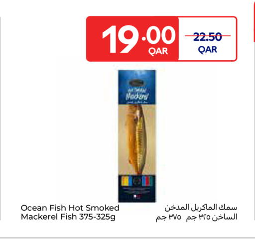 available at Carrefour in Qatar - Al Wakra
