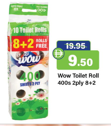 available at الأسواق هايبرماركت in الإمارات العربية المتحدة , الامارات - الشارقة / عجمان