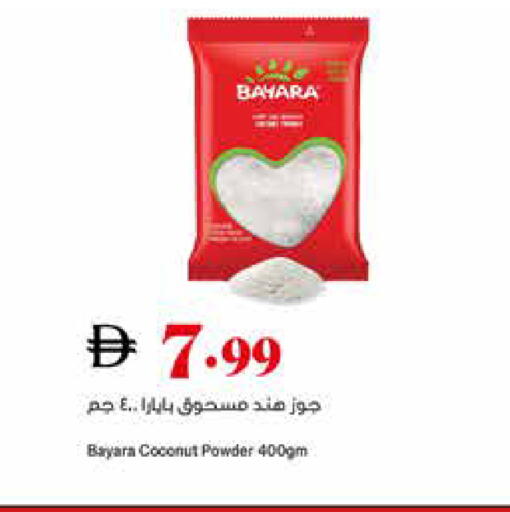 Coconut available at Trolleys Supermarket in UAE - Dubai