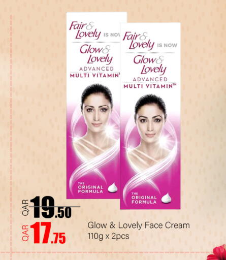 available at G MAX Hypermarket in Qatar - Doha