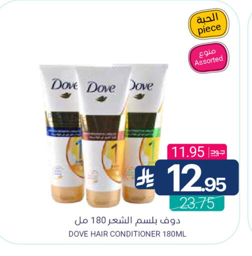 available at اسواق المنتزه in مملكة العربية السعودية, السعودية, سعودية - سيهات