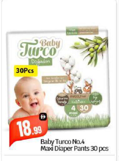 available at بيج مارت in الإمارات العربية المتحدة , الامارات - أبو ظبي