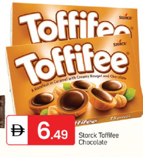 available at TALAL MARKET in UAE - Fujairah