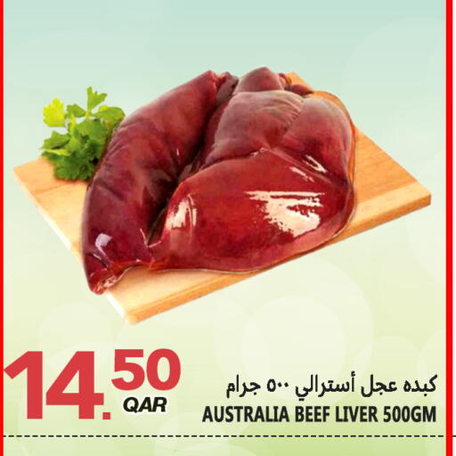 available at Food Palace Hypermarket in Qatar - Al Wakra