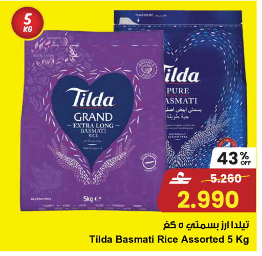 available at مركز سلطان in عُمان - صُحار‎