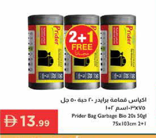 available at إسطنبول سوبرماركت in الإمارات العربية المتحدة , الامارات - دبي