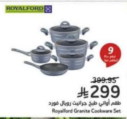 available at Hyper Panda in KSA, Saudi Arabia, Saudi - Wadi ad Dawasir