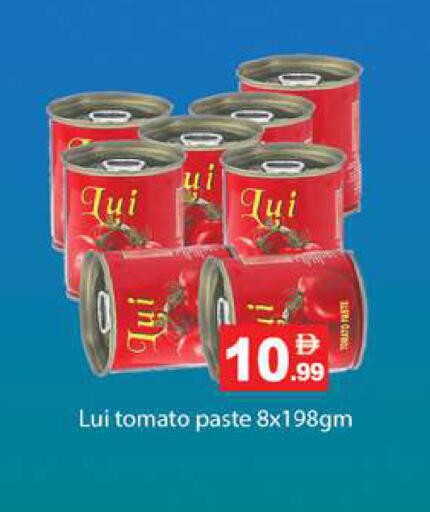 Tomato available at Gulf Hypermarket LLC in UAE - Ras al Khaimah