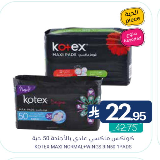 available at Muntazah Markets in KSA, Saudi Arabia, Saudi - Dammam