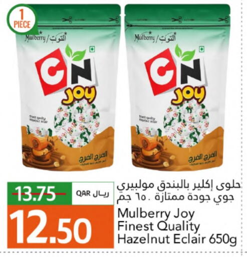 Mulberry available at Gulf Food Center in Qatar - Al Khor