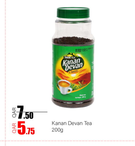 available at G MAX Hypermarket in Qatar - Al Wakra