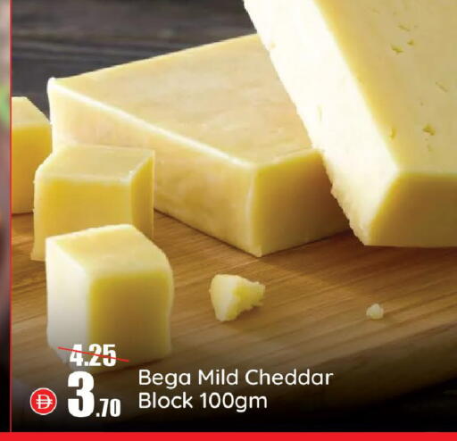 available at الأسواق هايبرماركت in الإمارات العربية المتحدة , الامارات - الشارقة / عجمان