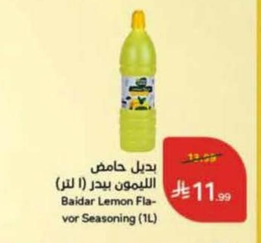 Lemon available at Hyper Panda in KSA, Saudi Arabia, Saudi - Ar Rass