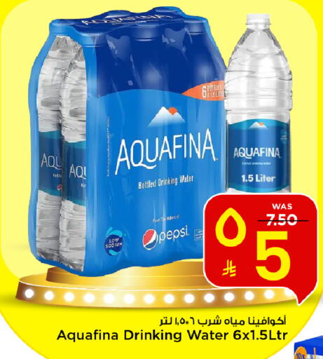 available at Mark & Save in KSA, Saudi Arabia, Saudi - Al Khobar