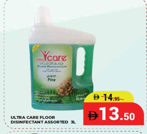 available at Kerala Hypermarket in UAE - Ras al Khaimah